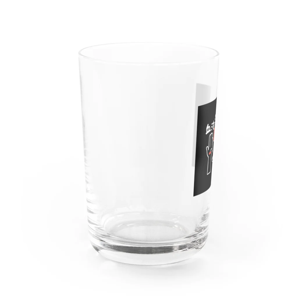 Epilogicの血液が酒です。 Water Glass :left