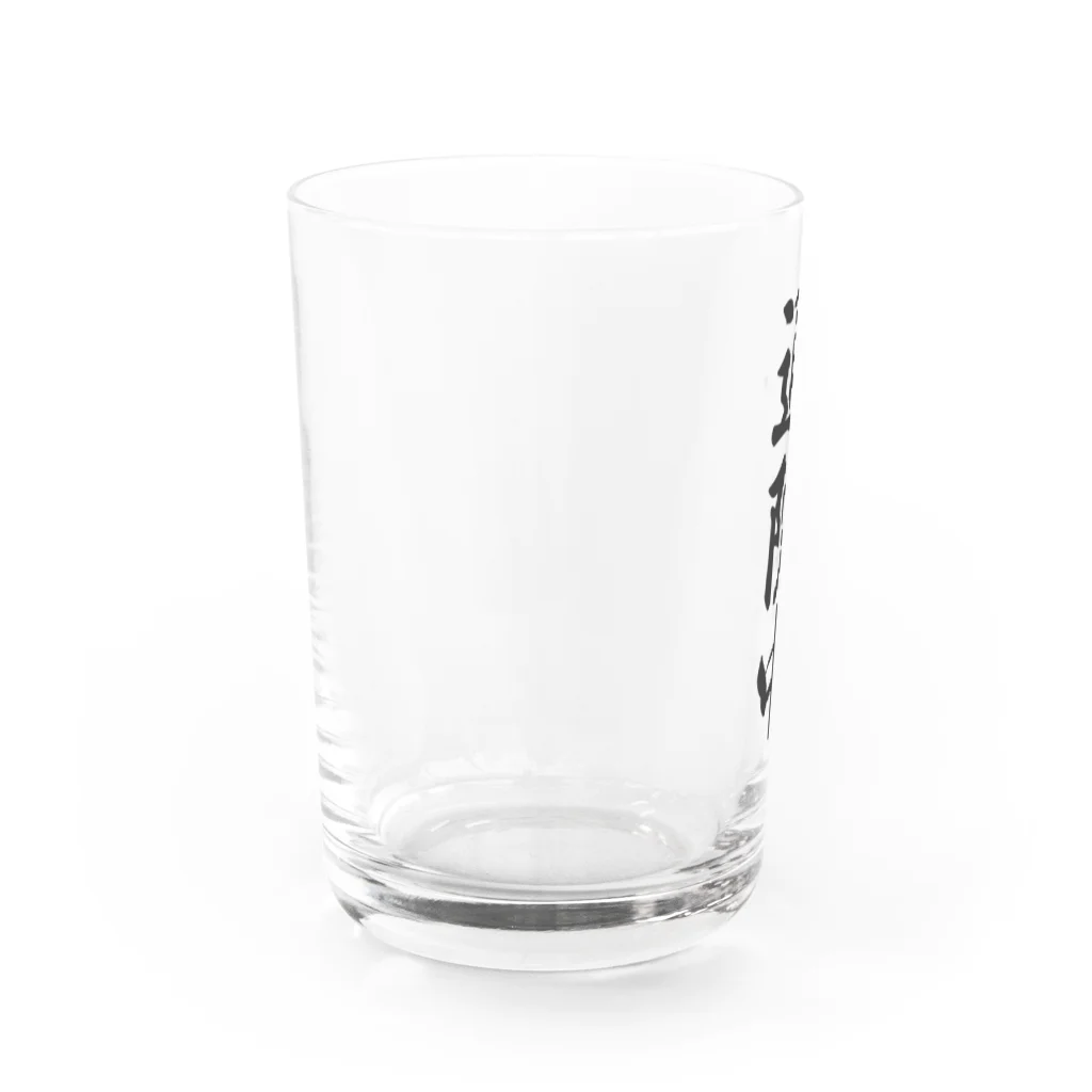 着る文字屋の通院中 Water Glass :left