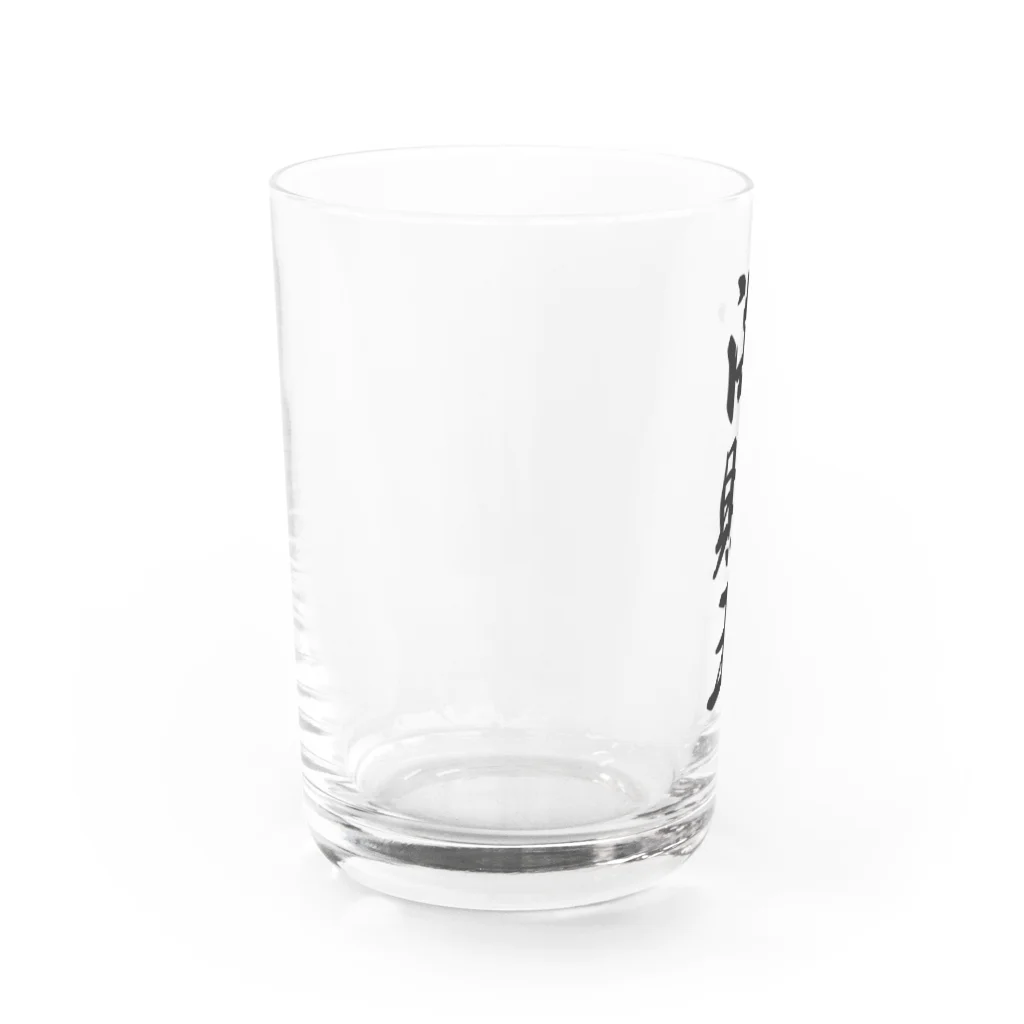 着る文字屋の海賊王 Water Glass :left