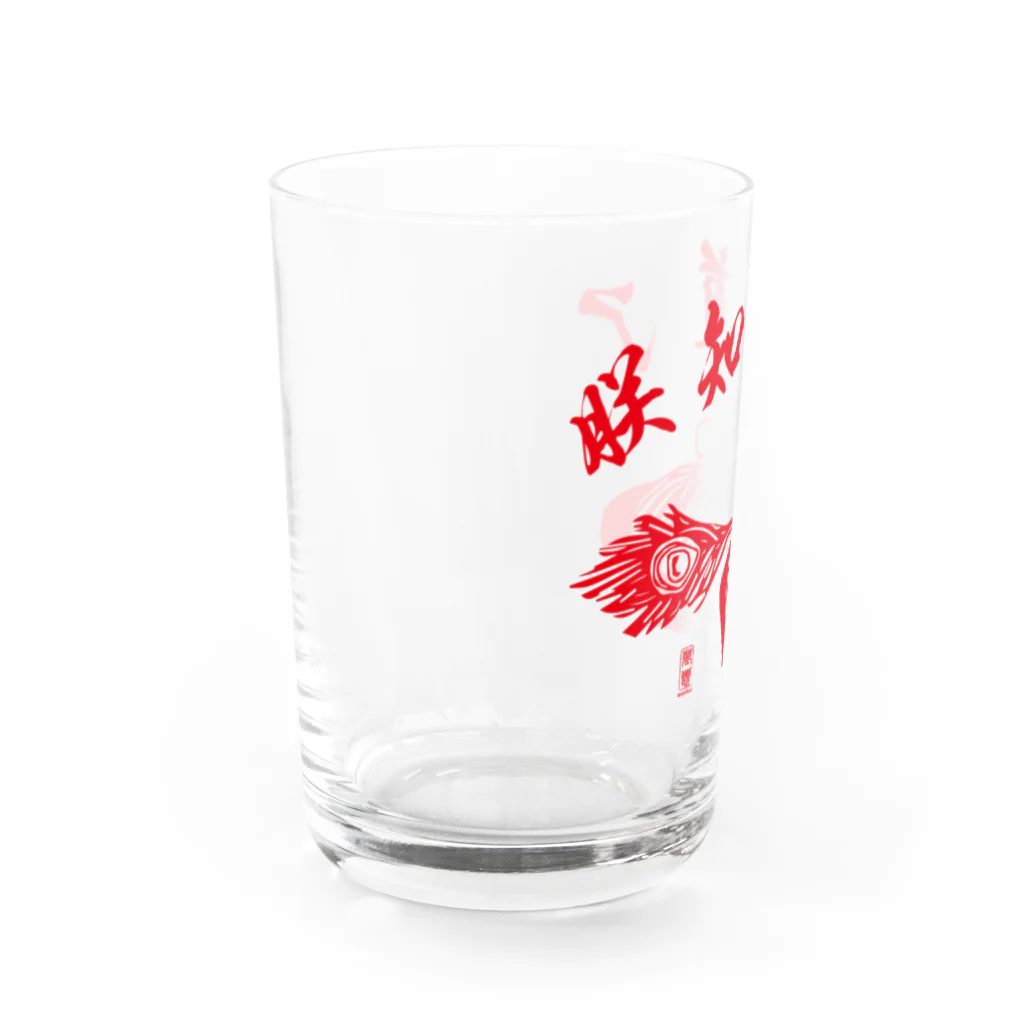 【萬惠】wanhuiの朕知道了 Water Glass :left