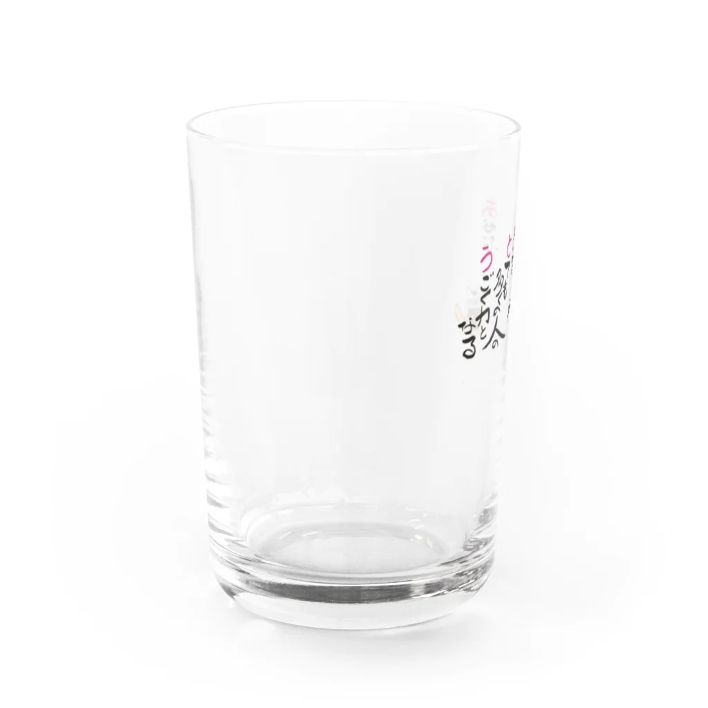 yuri-yuri-lifeのありがとう 動く力 Water Glass :left