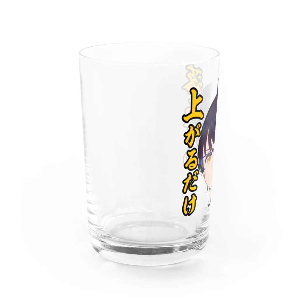 毛利ナツキの毛利ナツキの鬼畜ゲー台詞 Water Glass :left