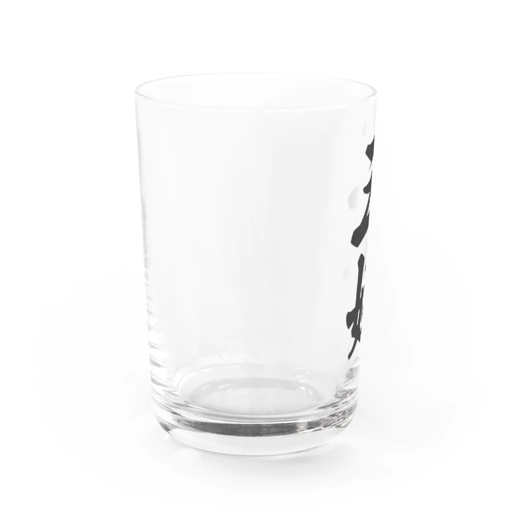 着る文字屋の三好 Water Glass :left