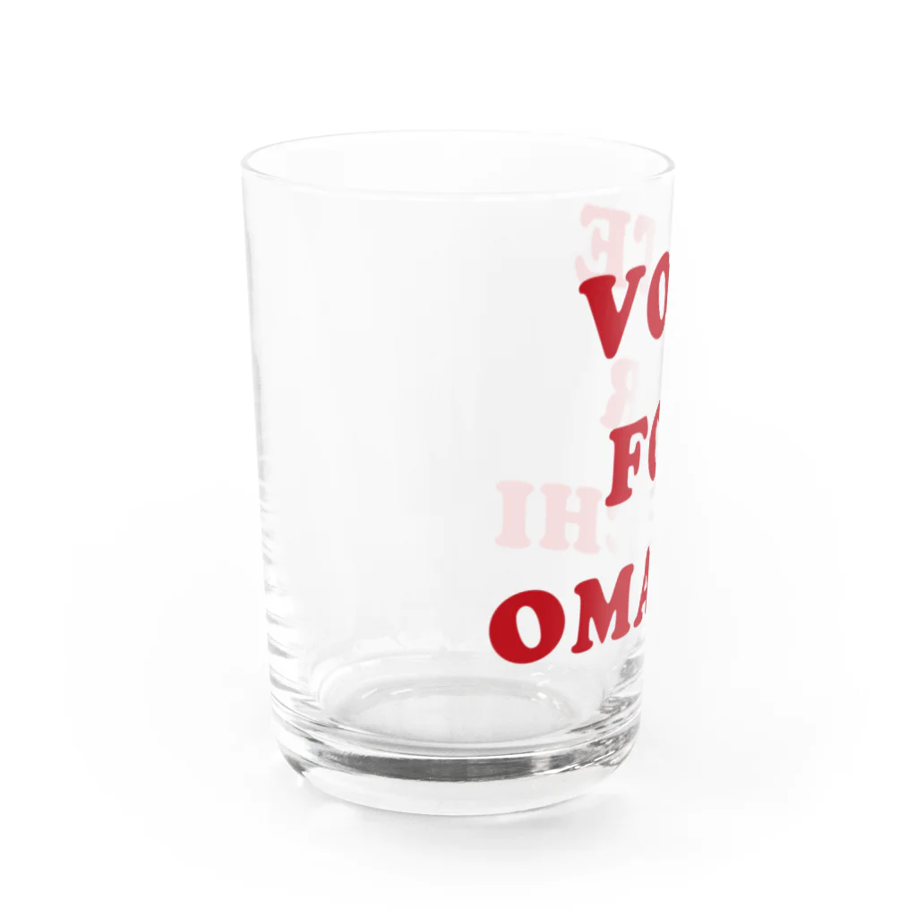 stereovisionの雄町に清き一票を Water Glass :left