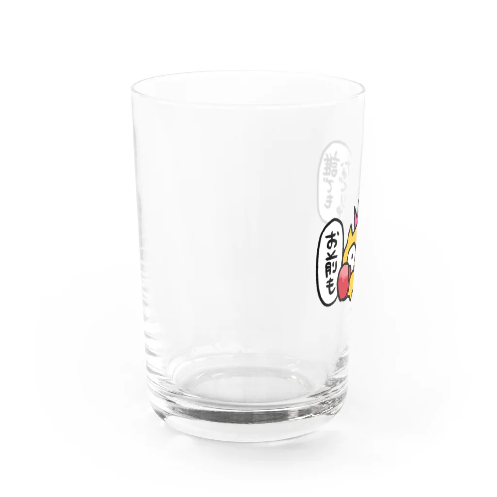 👶びくたろ🍼の誰でもなぐりゅお前も Water Glass :left