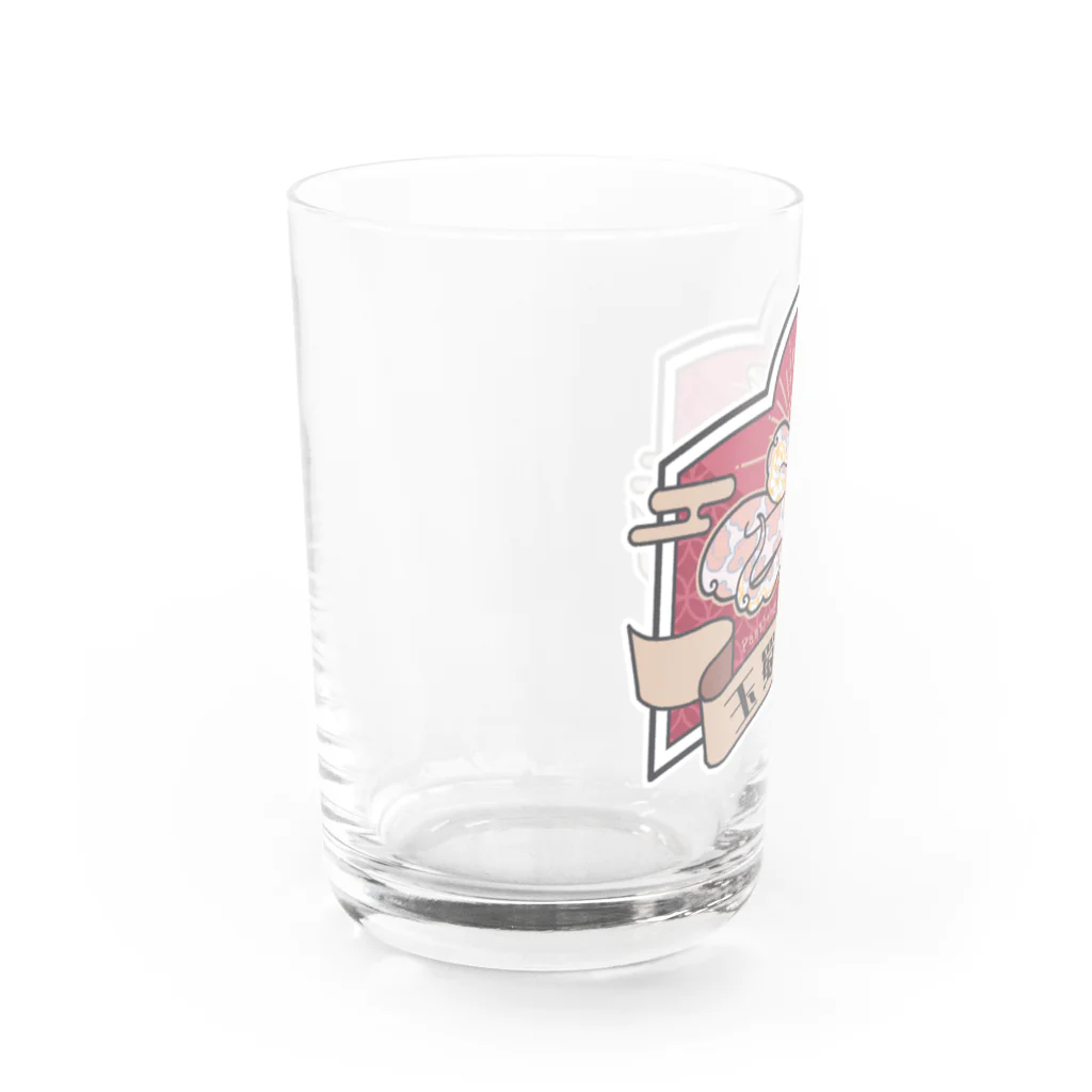 だいきょ屋の玉蜀黍蛇【スノー】 Water Glass :left