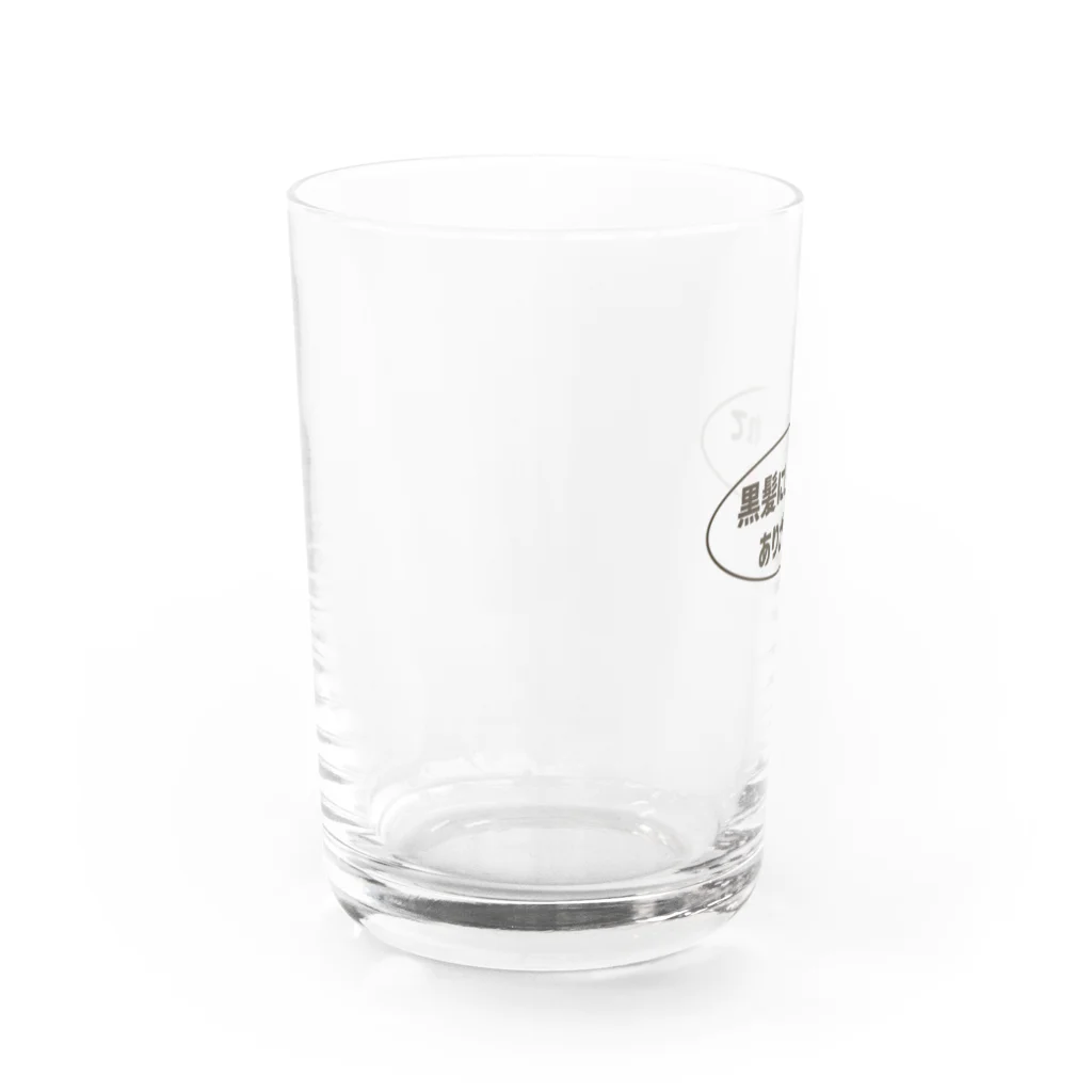 潜在意識刷り込みグッズ by幸せの塊の黒髪にしてくれてありがとう（茶） Water Glass :left