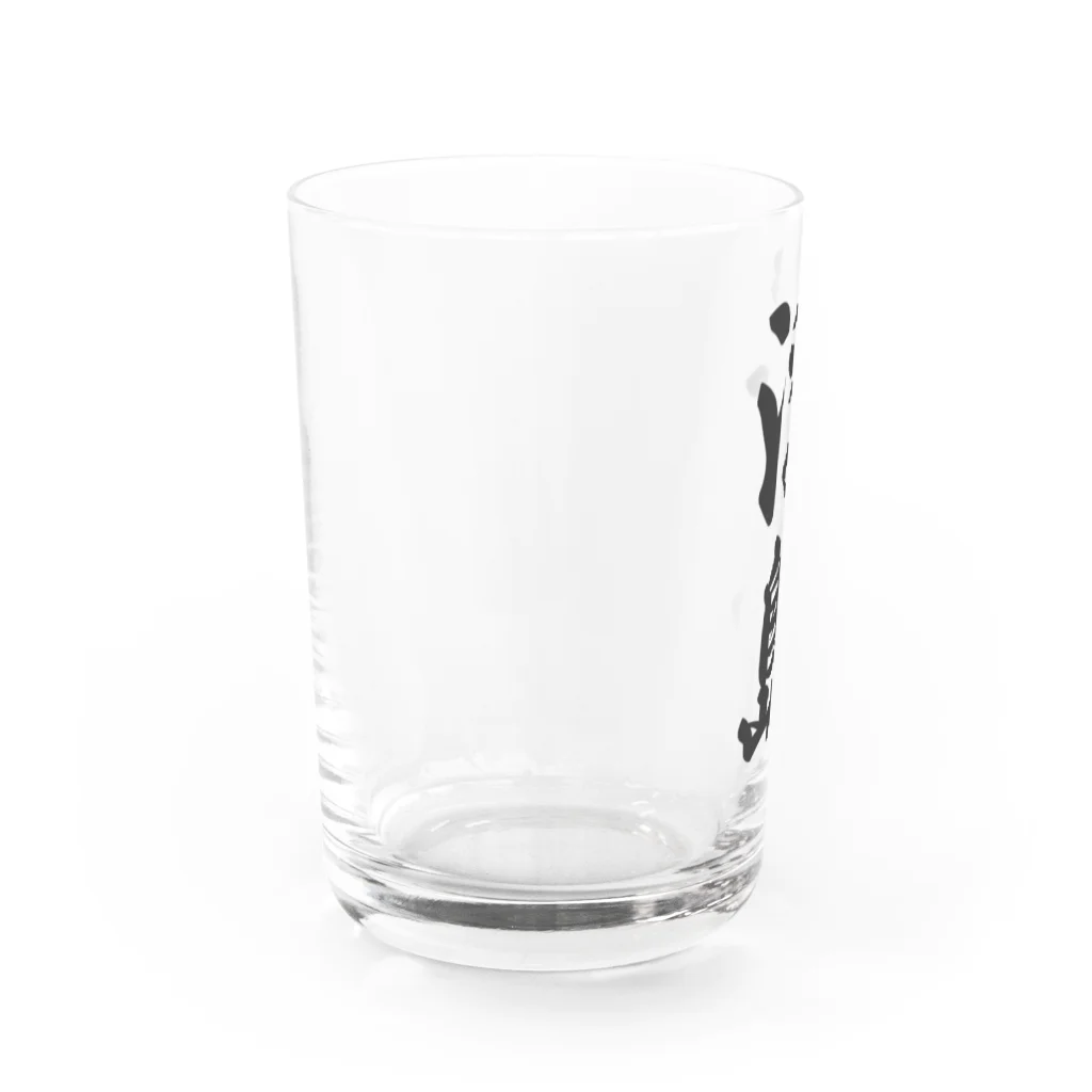 着る文字屋の浮島  （地名） Water Glass :left