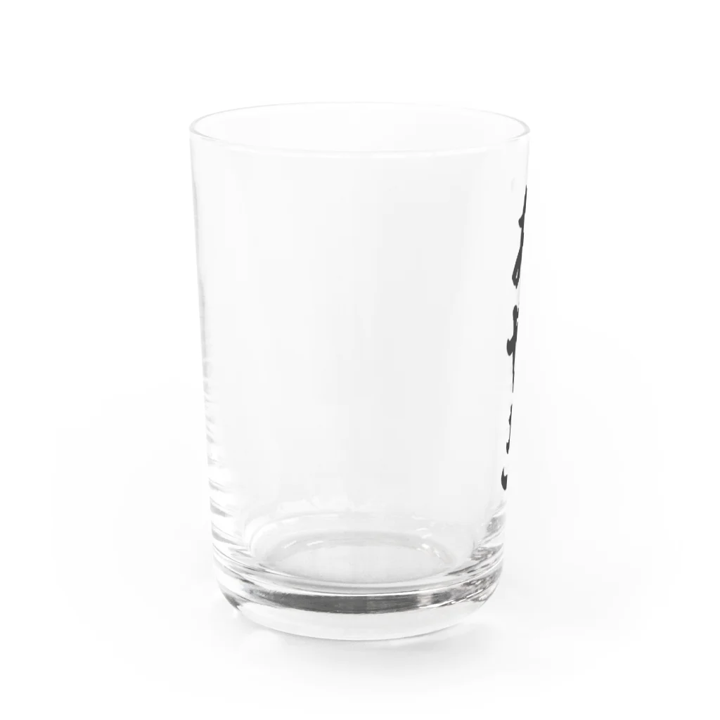 着る文字屋のおやき Water Glass :left