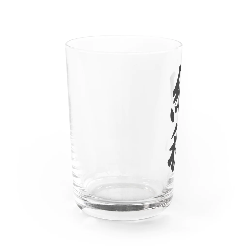 着る文字屋の納税 Water Glass :left