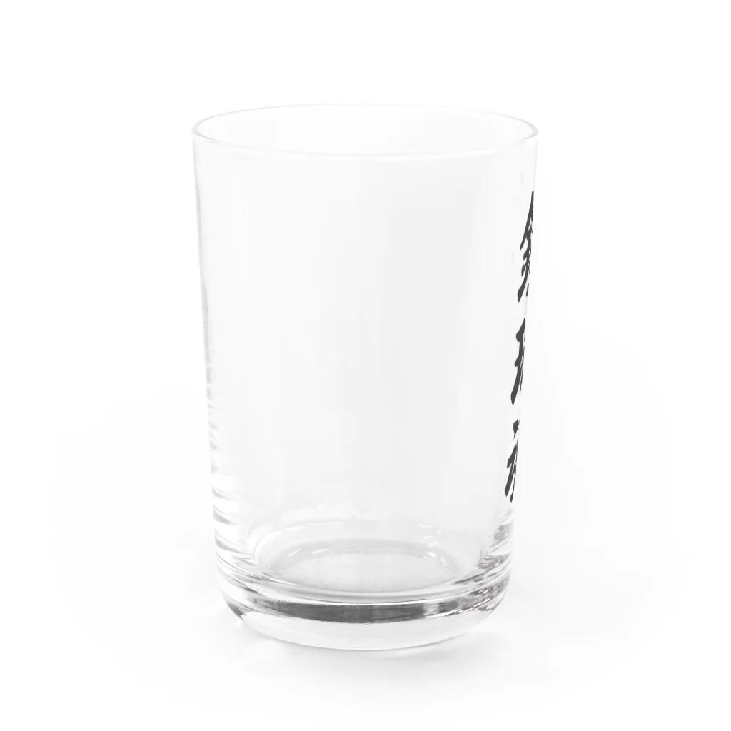 着る文字屋の鎧球魂 Water Glass :left