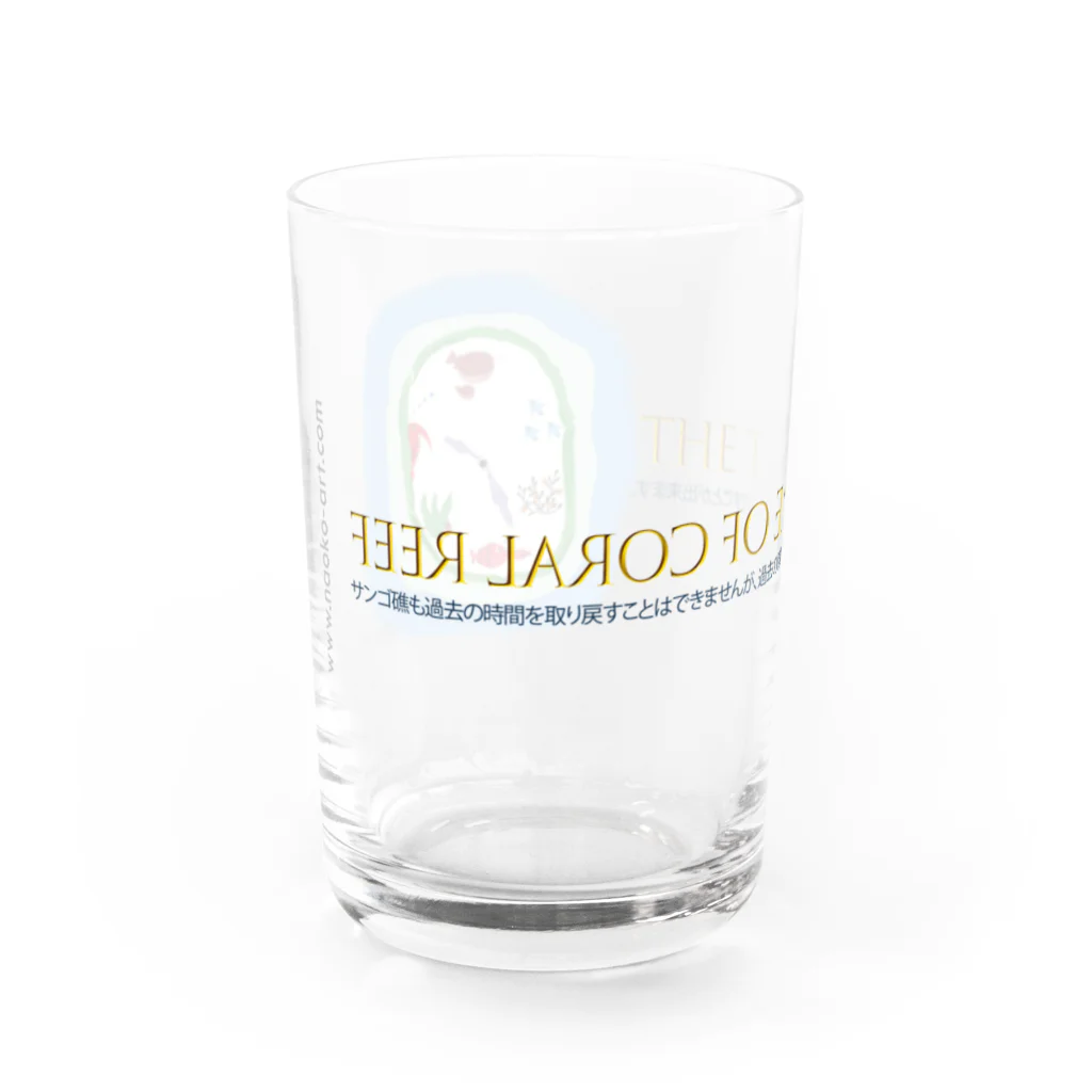 Keiko_Naoko-Art-JapanのThe Time of Coral Reef - 2 Water Glass :left