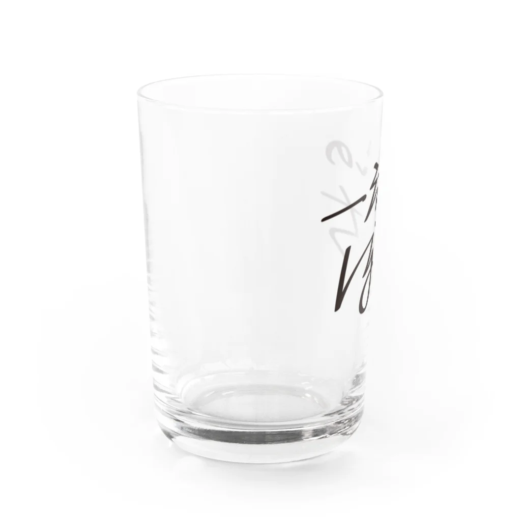 戯れ言やの一流のぼっち Water Glass :left