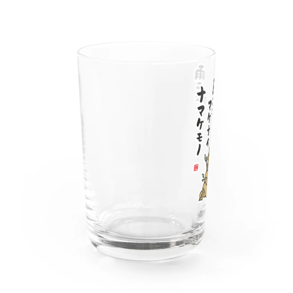 おもしろ書道Tシャツ専門店『てんくり』の雨ニモ負ケズ 風ニモマケナイ ナマケモノ Water Glass :left