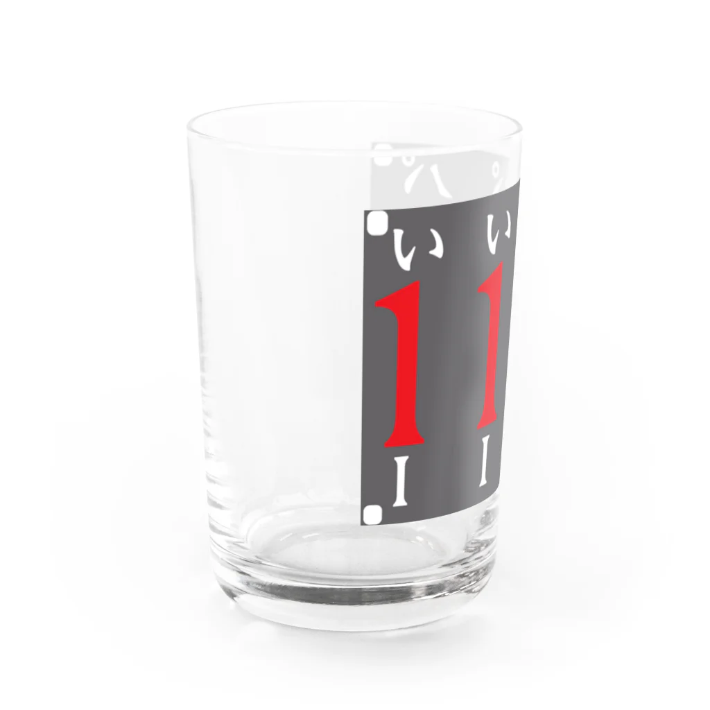 sachiko yamadaの良いパパ　ありがとう Good dady, Thank you Water Glass :left