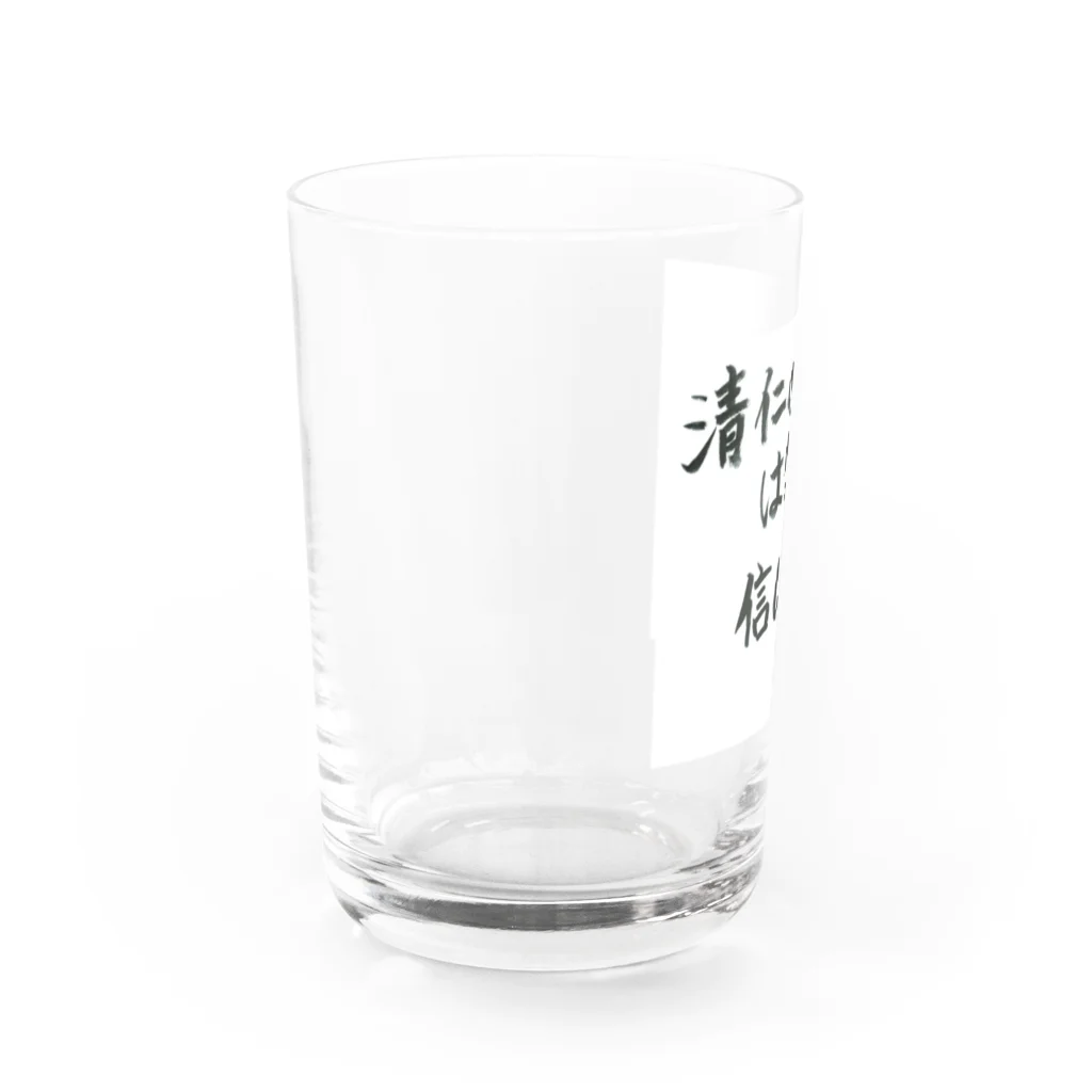 スタジオNGC　オフィシャルショップの野水伊織 作『清仁の話しは信じるな』  Water Glass :left