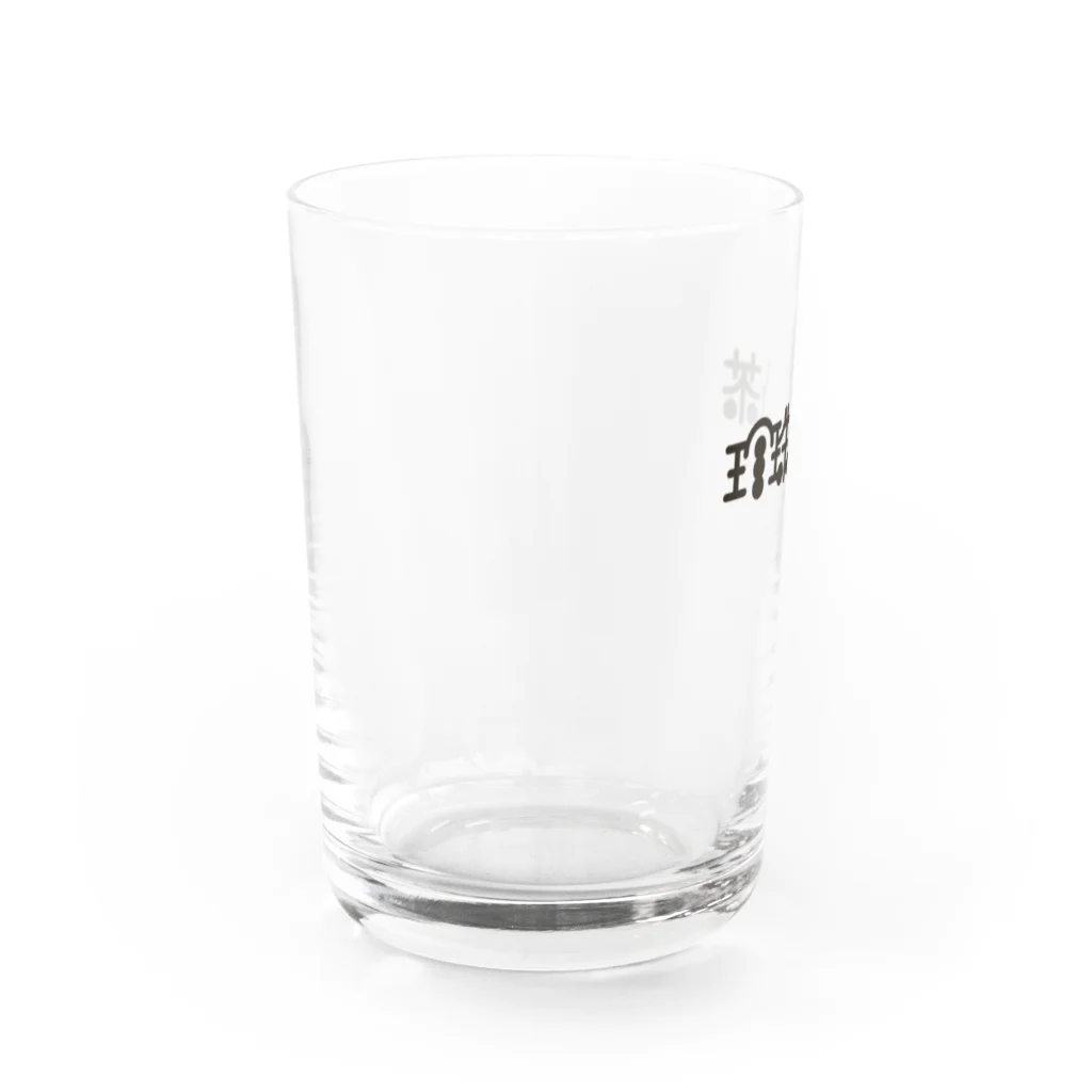 テストアカウントの珍珠奶茶(タピオカミルクティー) Water Glass :left