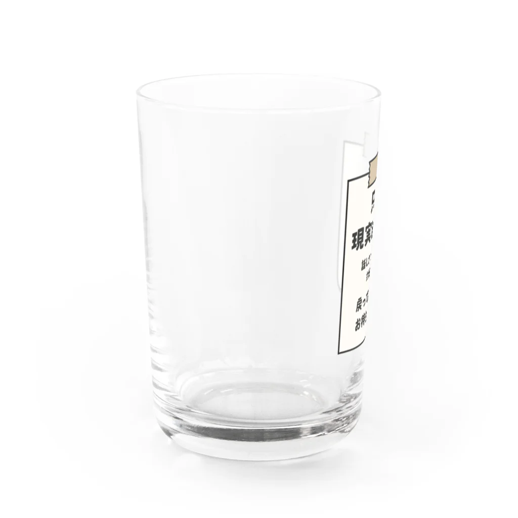 すとろべりーガムFactoryの只今、現実逃避中 Water Glass :left