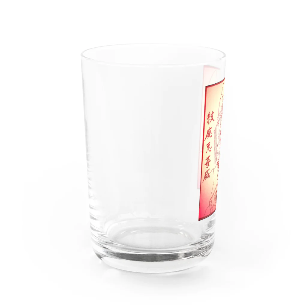 Lucy のNeo Japanesque Berry Water Glass :left