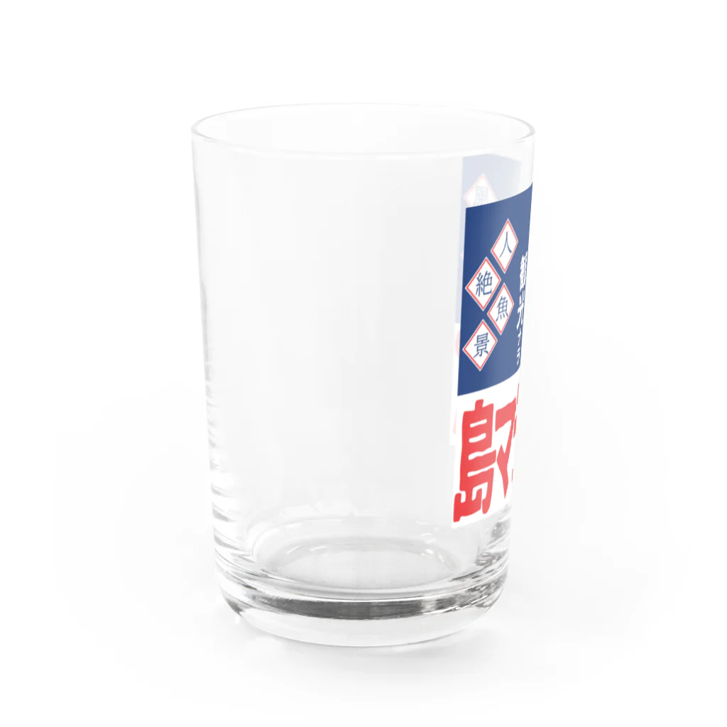 篠崎ベガスのパノラマ島 ホーロー看板 Water Glass :left