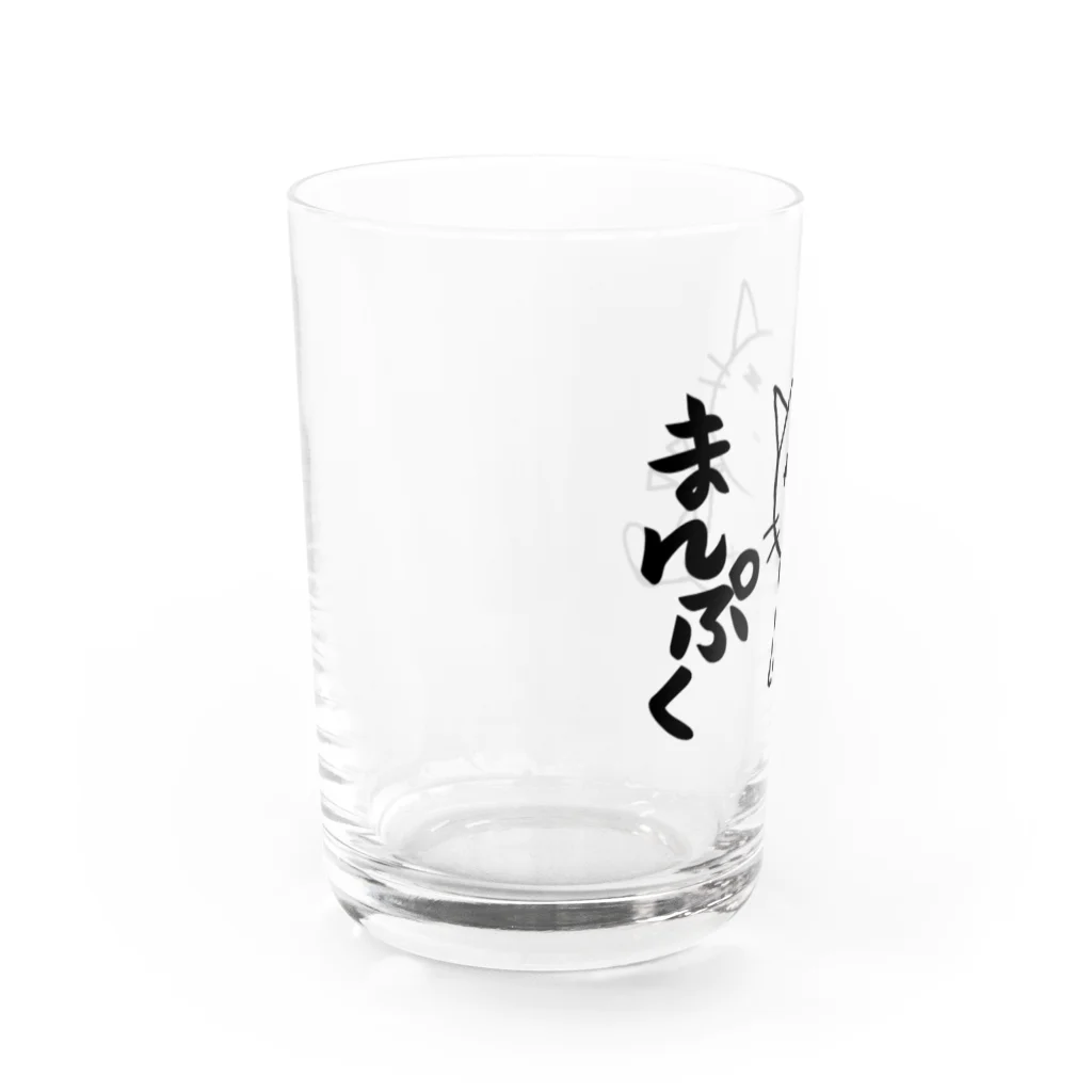 9632のまんぷく Water Glass :left