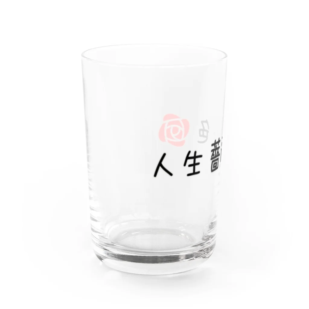 YUKO-YUKOの薔薇色の人生 Water Glass :left