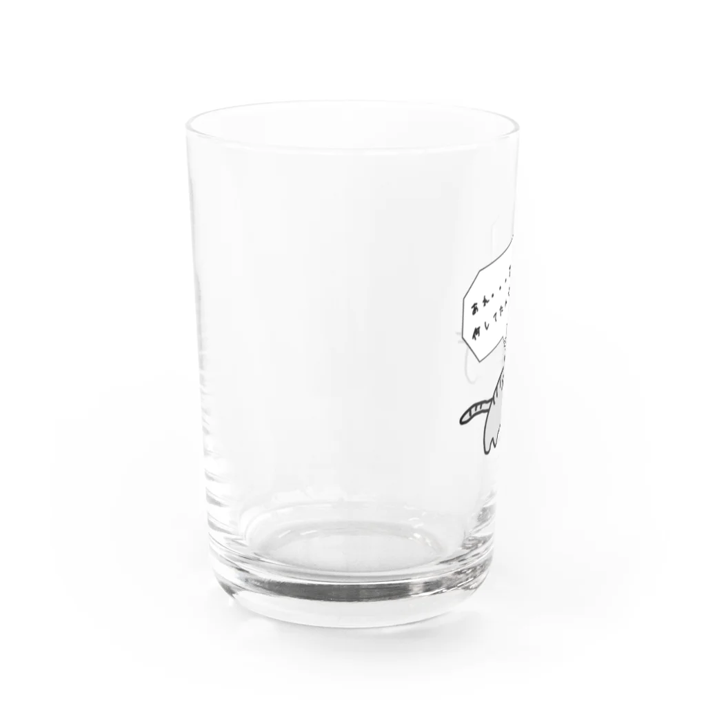 おもち屋さんの物忘れした銀次 Water Glass :left