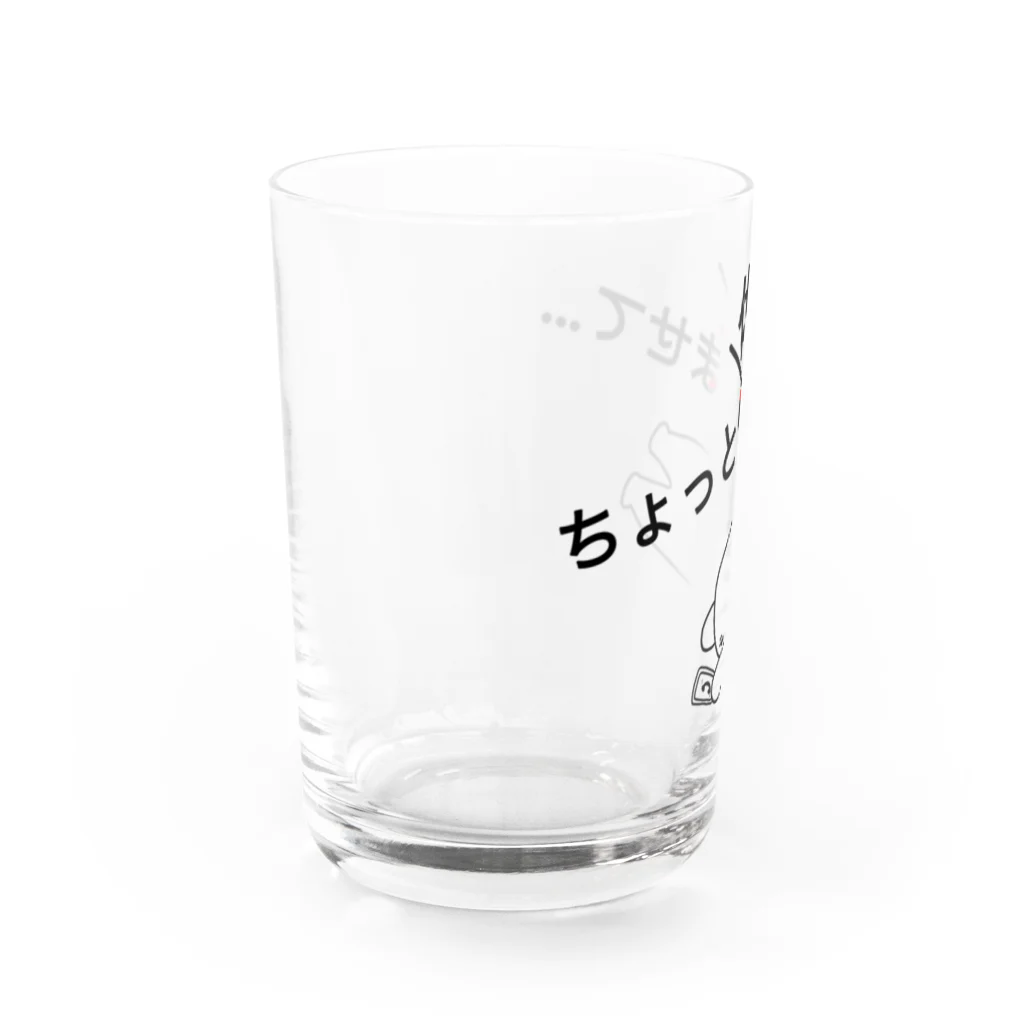 ミドリ ハナ@maro_coの休みたい Water Glass :left