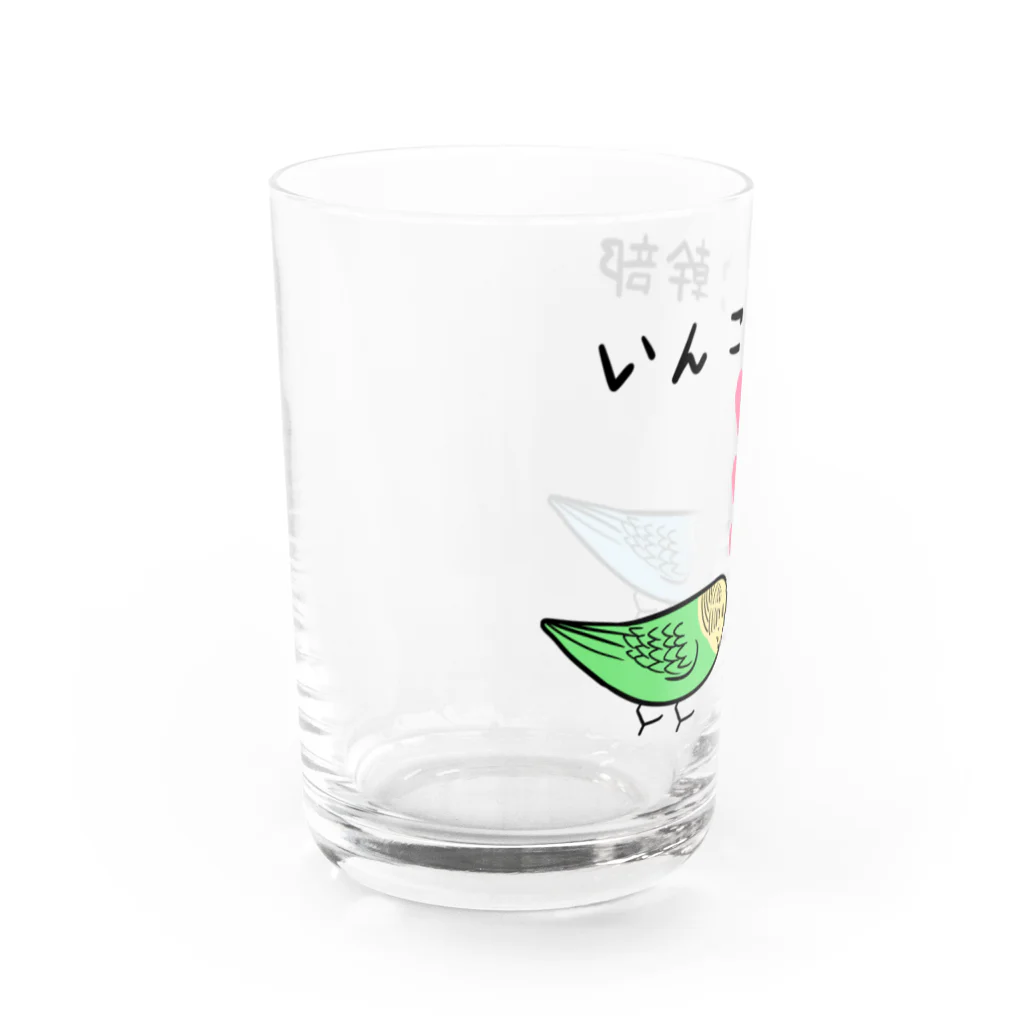 まめるりはことりのセキセイインコいんこ党幹部のーまる【まめるりはことり】 Water Glass :left