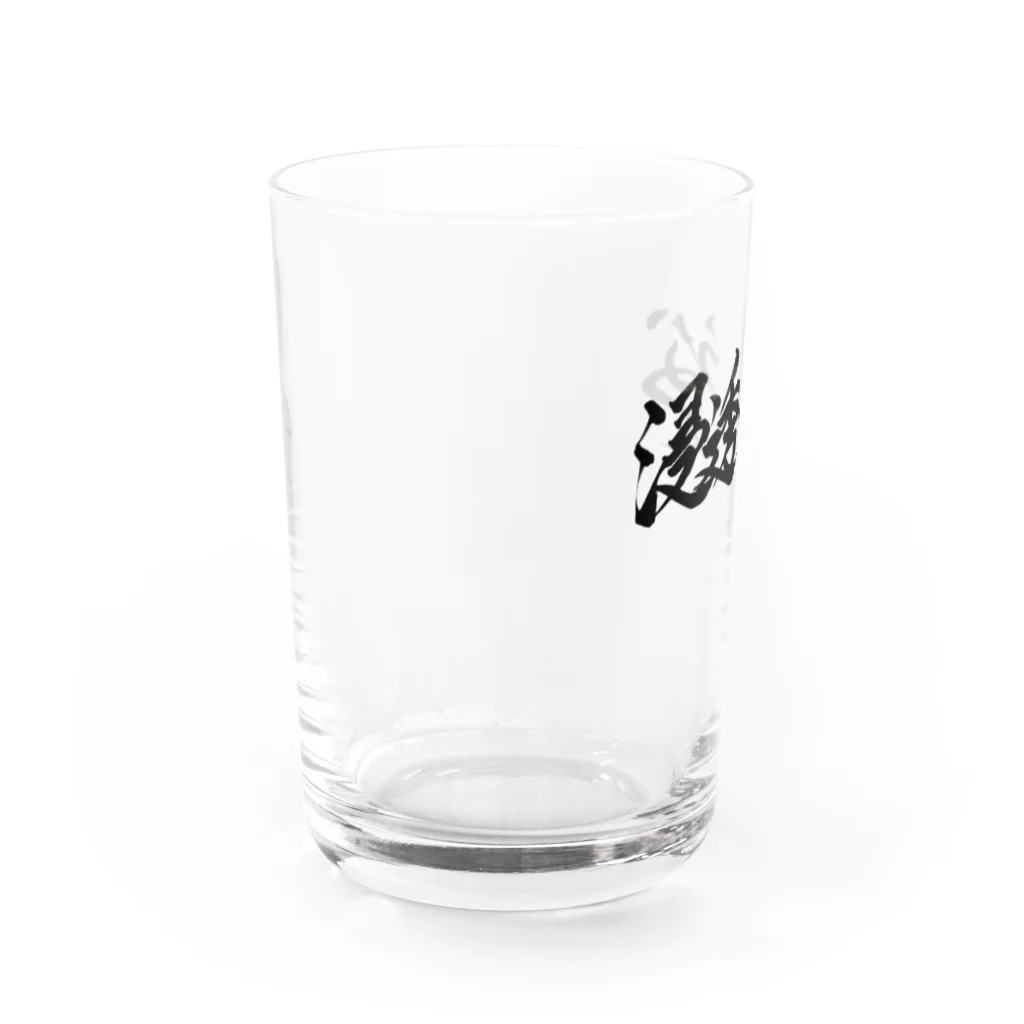 浸透いうな! 直筆グッズの浸透いうな! Water Glass :left