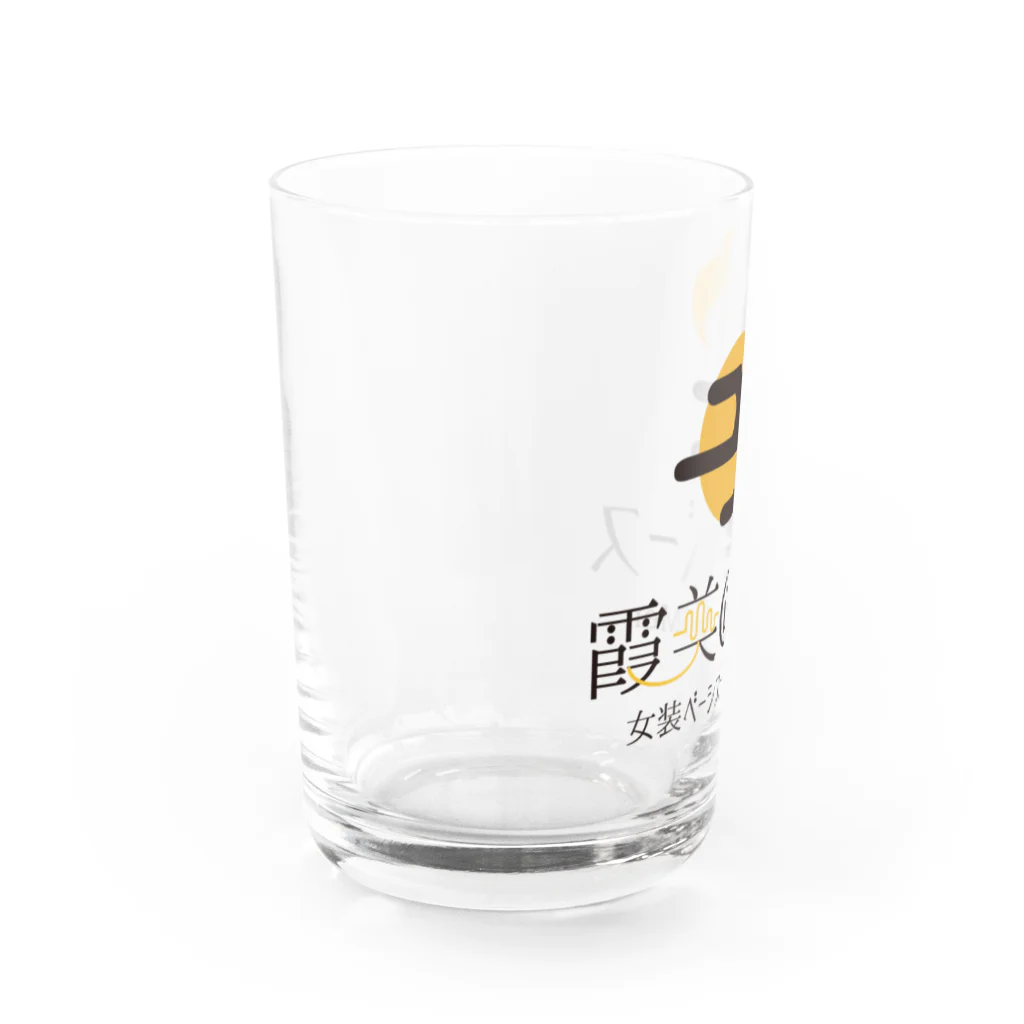 霞美@ベースのオリジナルグッズショップの霞美@ベース オリジナルグッズ Water Glass :left