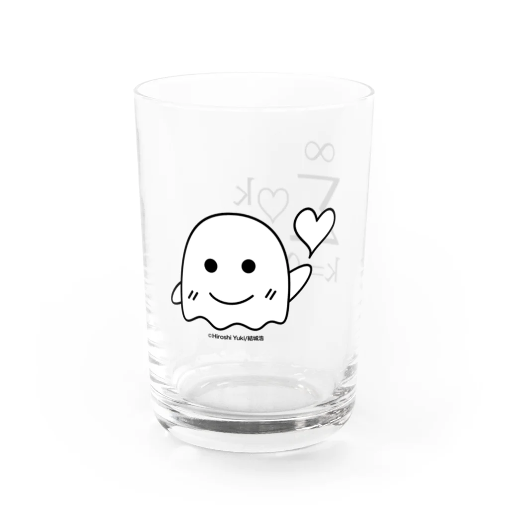 結城浩のハート＆シグマ Water Glass :left