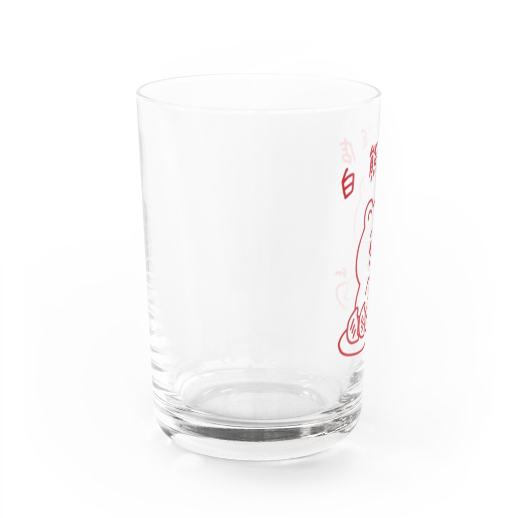 ますださえこの白熊飯店グラス(あか) Water Glass :left