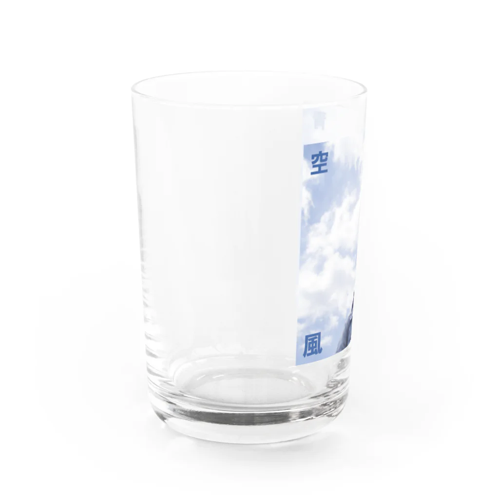 キクヤの空　青　風一 Water Glass :left