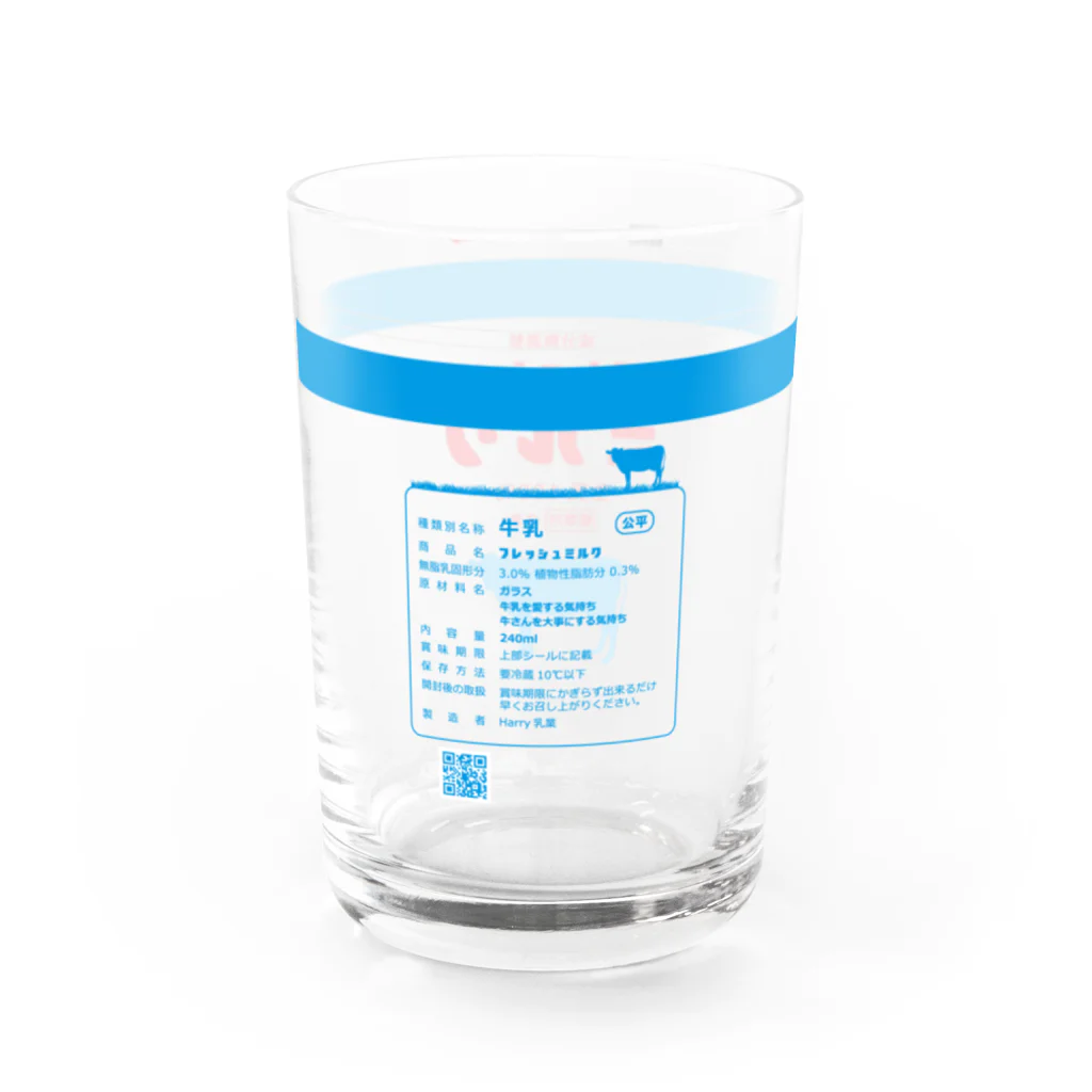 ハリーズアパートメントのフレッシュミルク 牛乳 Water Glass :left