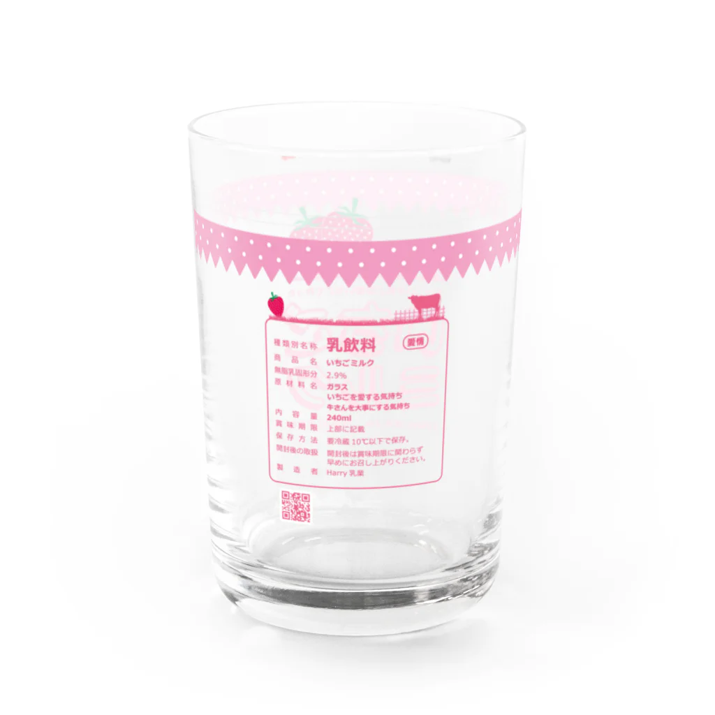 ハリーズアパートメントのいちごミルク Water Glass :left