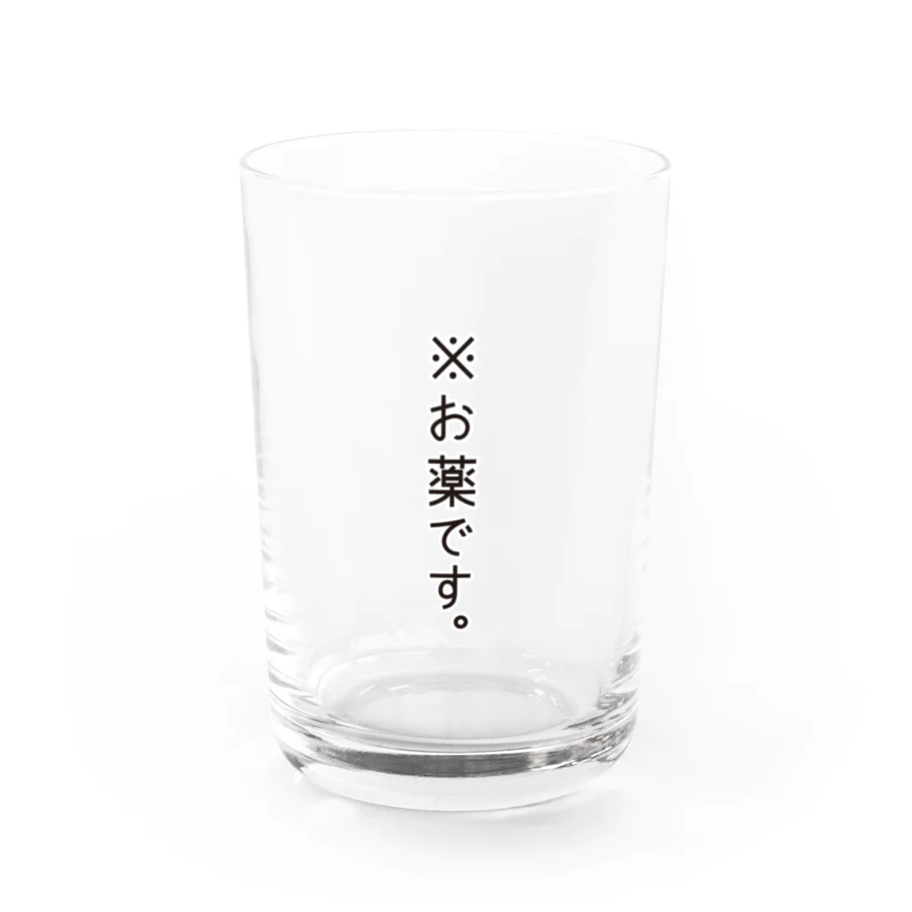 のらんちの※お薬です。 Water Glass :left