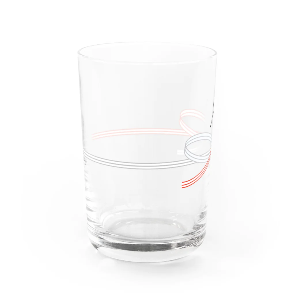 pluie et toi のいつだって、おめでたい。- Me ver. Water Glass :left