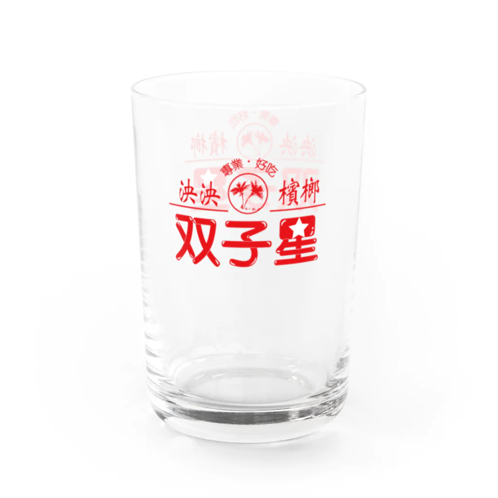 ヤンヤンの好吃（兩面） Water Glass :left