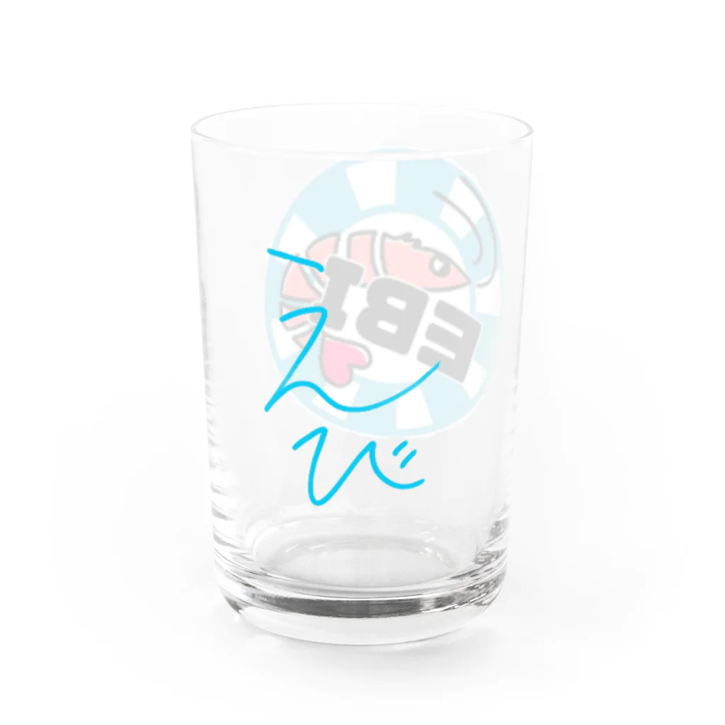 えびてんのえびてんグラス Water Glass :left