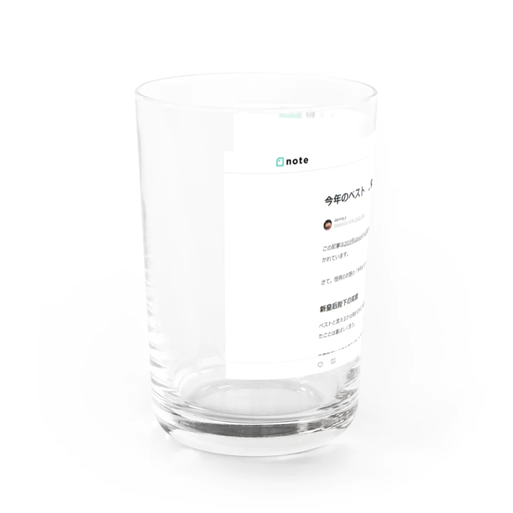 taizoooの今年のベスト　…なのか　2019版｜dannna_o｜note Water Glass :left