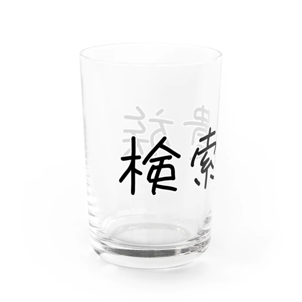 タカの検索貴族 Water Glass :left