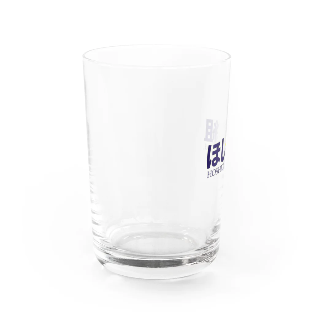 株式会社ほし組オンラインショップのほし組グッズ Water Glass :left