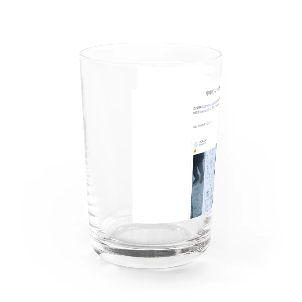 taizoooの夢中になったり、やめたりしたもの - 練習 Water Glass :left