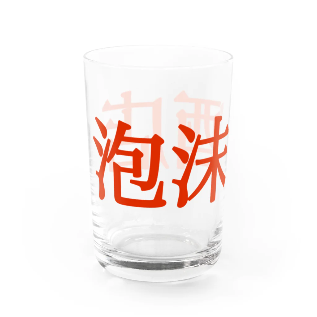 Uɴʜᴇᴀʀᴛʜʏʏʏ.ᴄᴏᴍの泡沫酒店(グラス) Water Glass :left