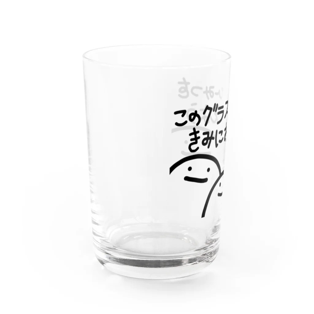 たまごかけごはんのひみつのまるてん Water Glass :left