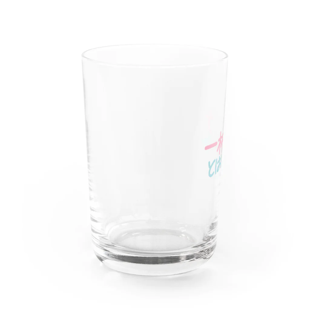 nanakamojiの一杯だけとはいわず Water Glass :left