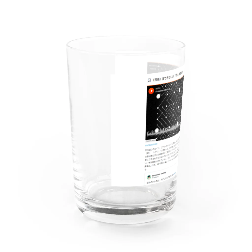 taizoooの音楽，あるいはPotluck LabとOrca - 日常の進捗 Water Glass :left