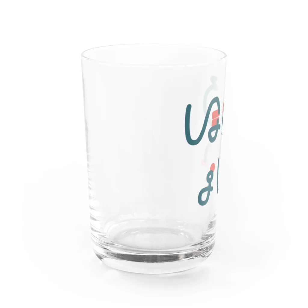 ほろ酔いちゃんのほろよい Water Glass :left