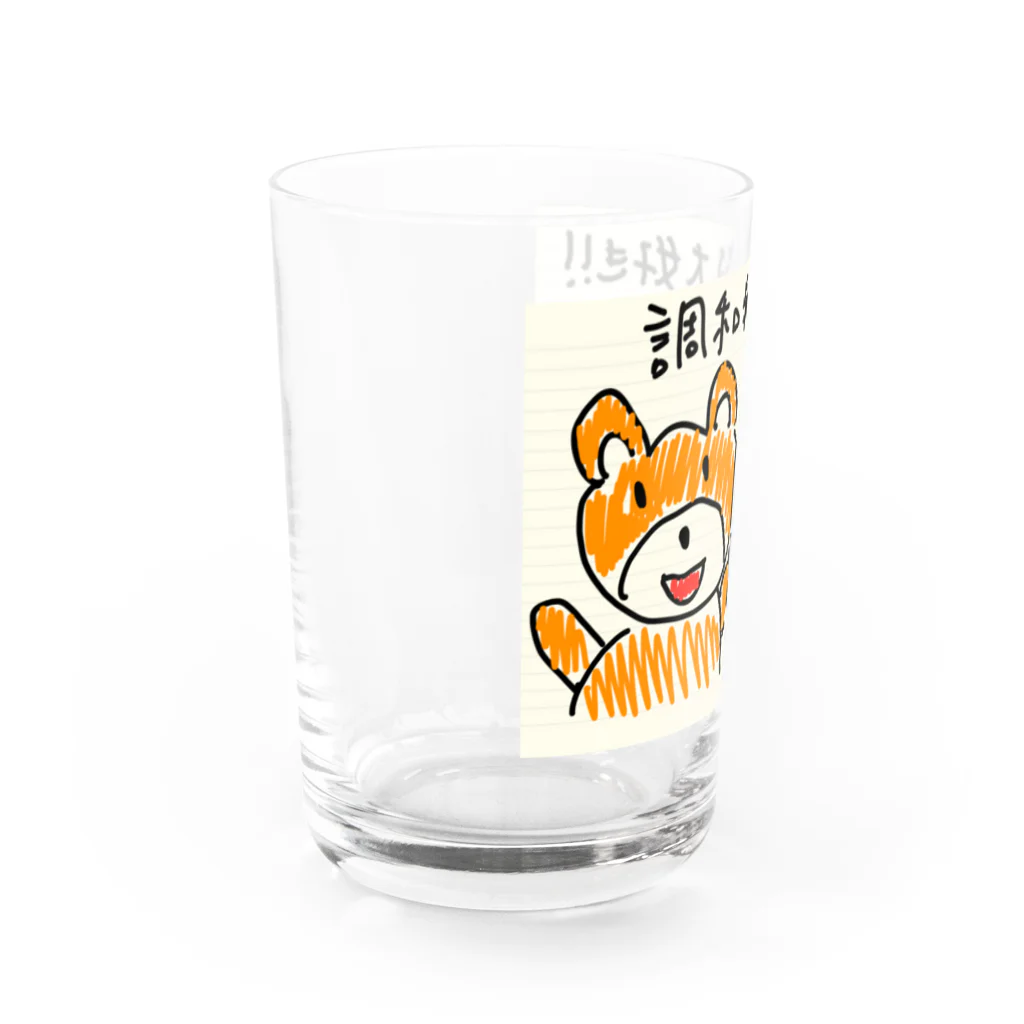 mattyuuのクマさんと調和級数大好きカメさん Water Glass :left